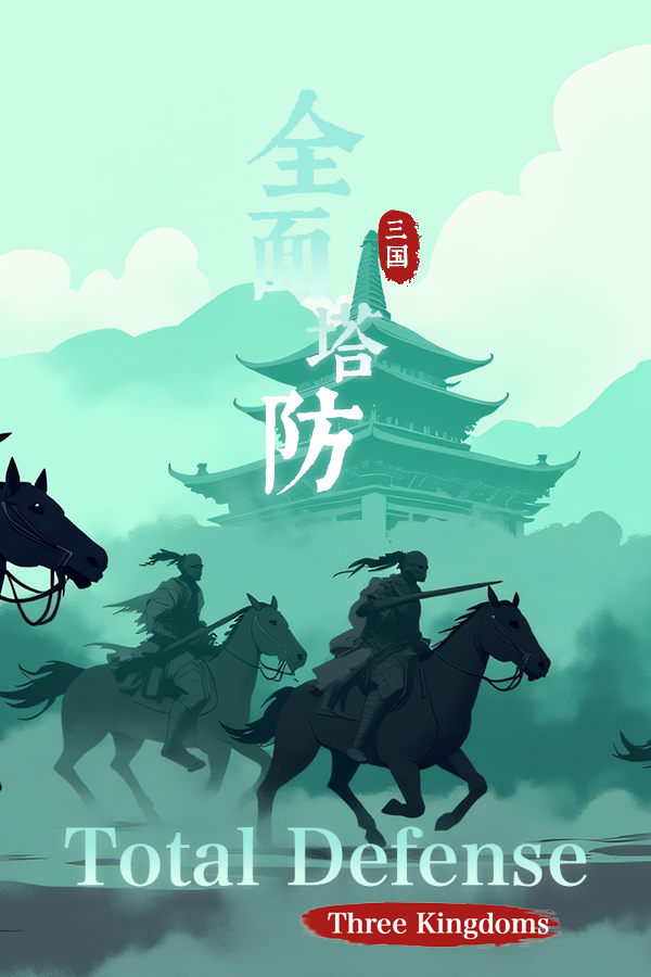 total defense: three kingdoms